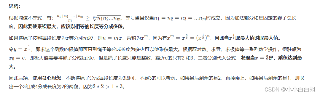 数学原理说明